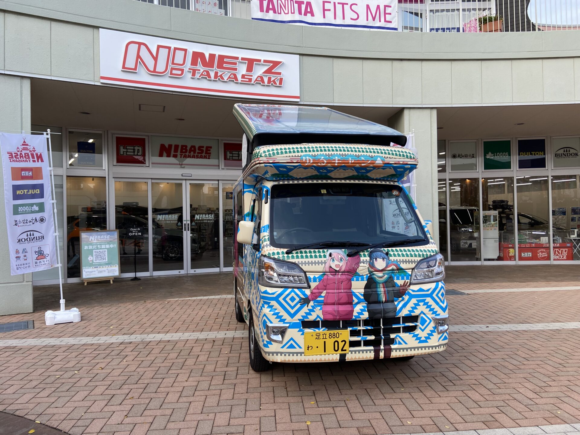 高崎にゆるキャンキャンピングカー来訪