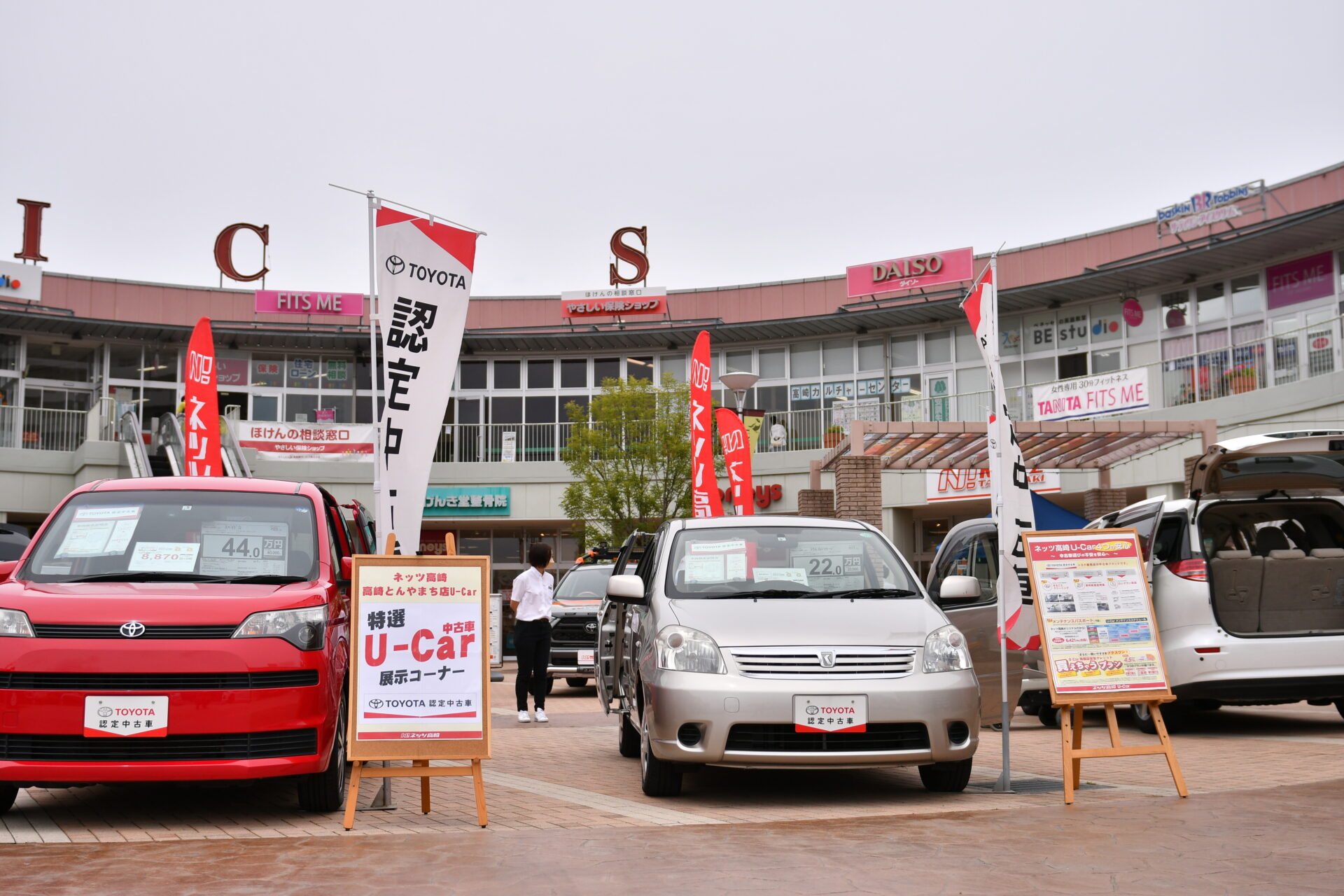 N!BASE TAKASAKIウニクス高崎にて行われた新車U-Car展示会の様子