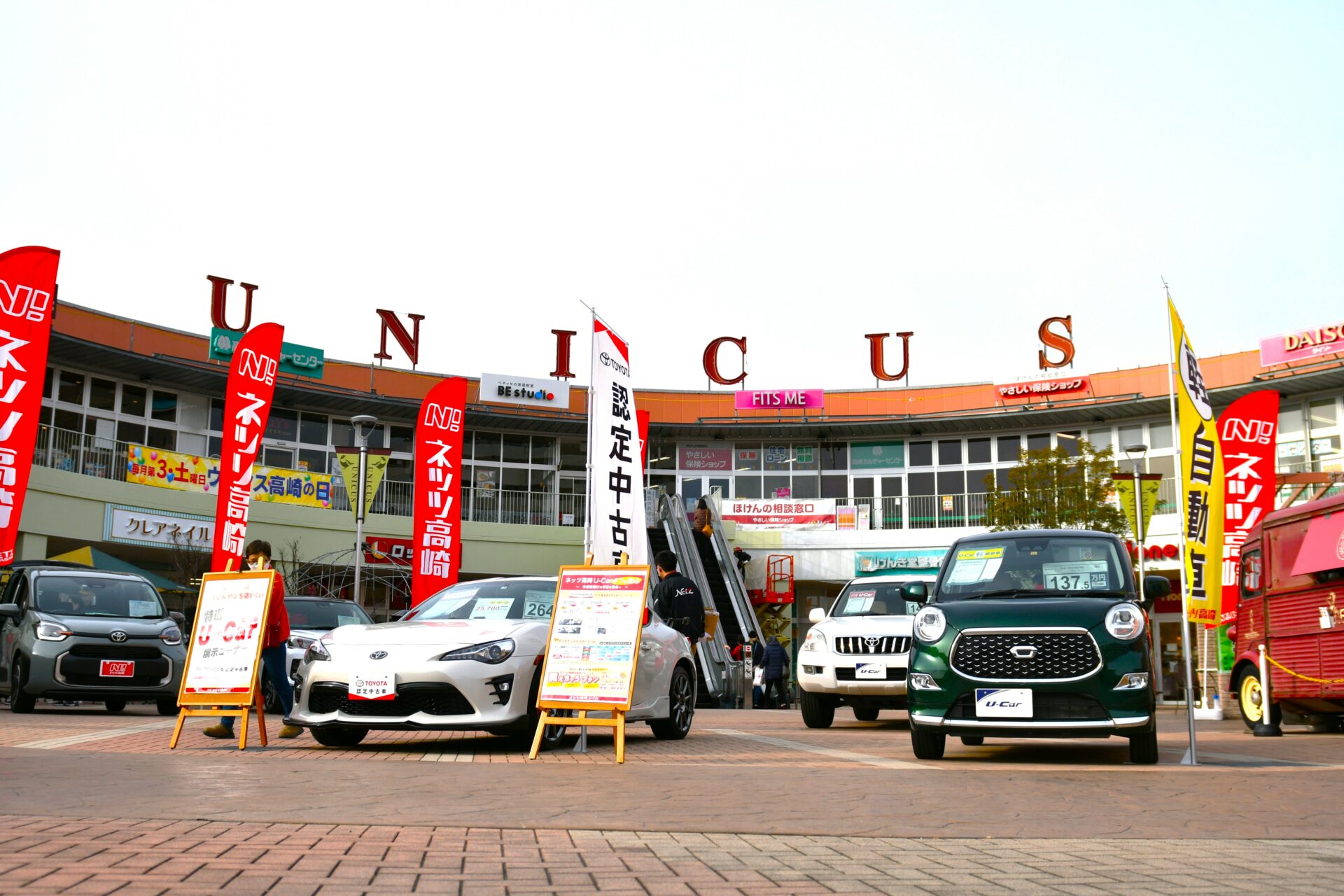 N!BASETAKASAKIにて開催された新車中古車移動展示会の様子